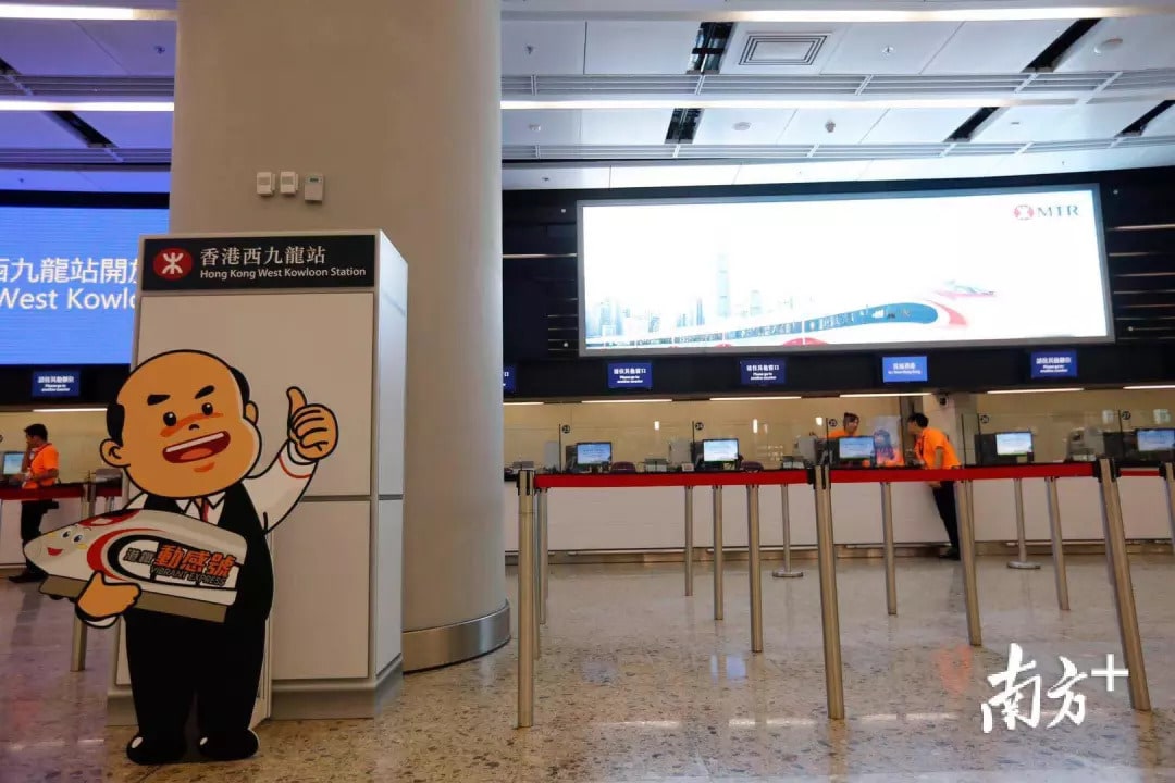 香港西九龙站售票大厅